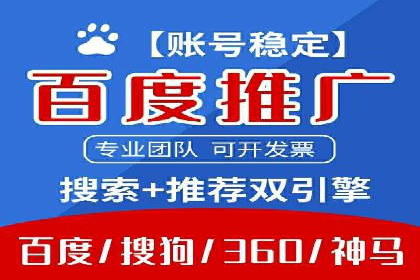 谷歌竞价广告的关键词选择与优化案例