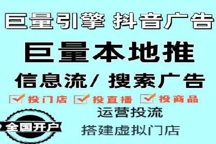 SEM竞价推广实战：如何提高广告投放效果